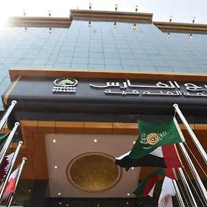  Aparthotel Burj Al Faris
