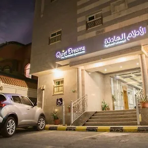 Aparthotel Quiet Dreams - Al Murjan Branch, Jeddah